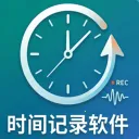 时间记录(日期管理软件)v1.0.5 官方正版