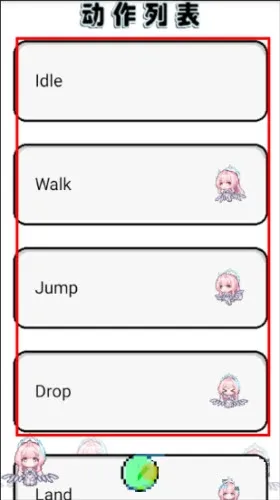 飞行雪绒爱弥斯桌宠(桌宠互动软件)