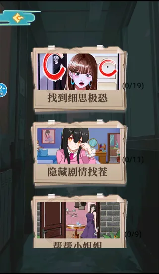 医院怪谈2026官方正版