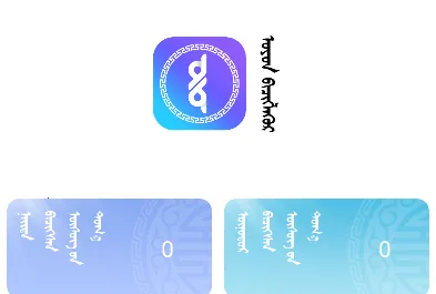 奥云输入法安卓版手机版