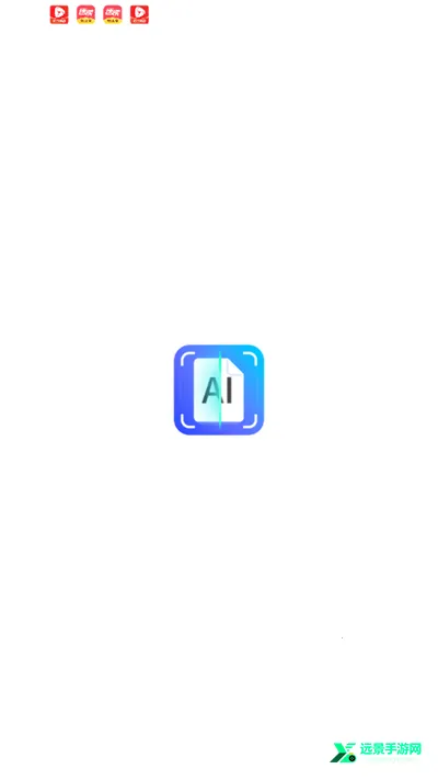 AIɨ������(����ɨ�蹤��)