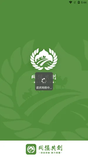 ͬ�����������ֻ���