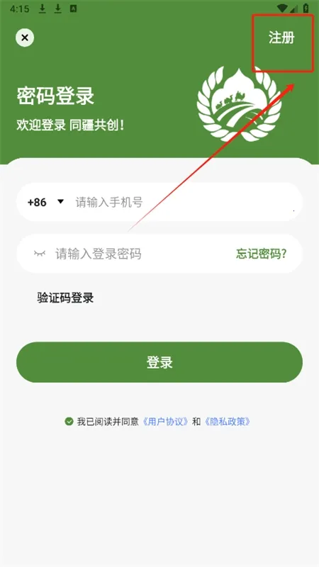 ͬ�����������ֻ���