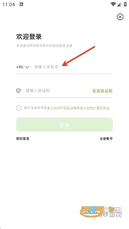 ��С��2026�ٷ�����