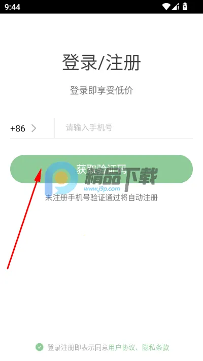 �������������ֻ���