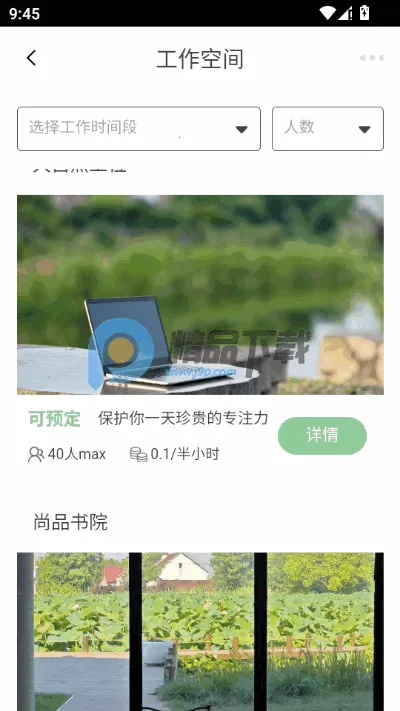 �������������ֻ���