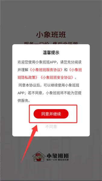 С����(���ŷ�������)