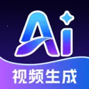 ȫ��AI��Ƶ2026�ٷ�����v1.2.4 �ֻ���