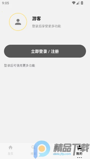 ��ָ��(�ʺ罻������)