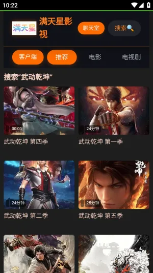 ������Ӱ��APP�ٷ����ذ�׿��-������Ӱ��APP�ֻ�������������°�v1.0.0