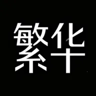 ����������԰(�����Ķ�ƽ̨)v0.2.9 ��Ѱ�