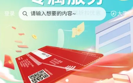 ְ��e��(ְ������ƽ̨)