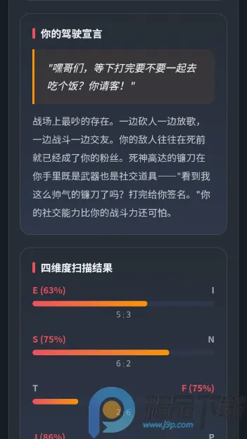 ����սʿ�ߴ��ʻԱ�����˸����(�ߴ��˸����app)