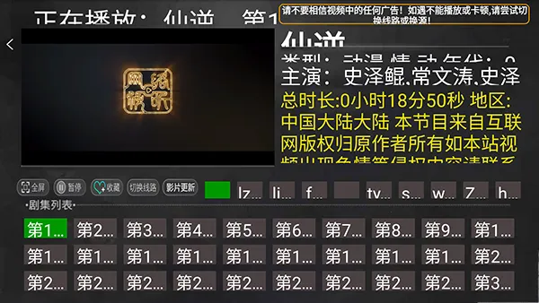 С��׷��TV����2026�ٷ�����