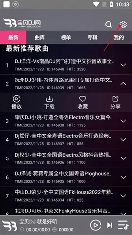 ����dj(���ִ�������ƽ̨)