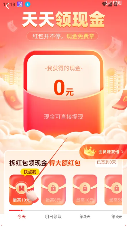 99����(��Ϸ��Դ����ƽ̨)