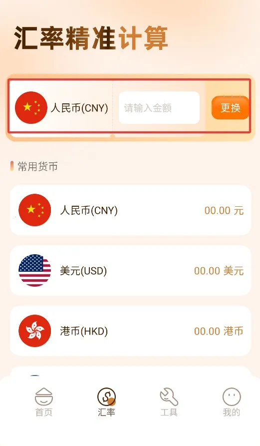 ��ƻ����׿���ֻ���