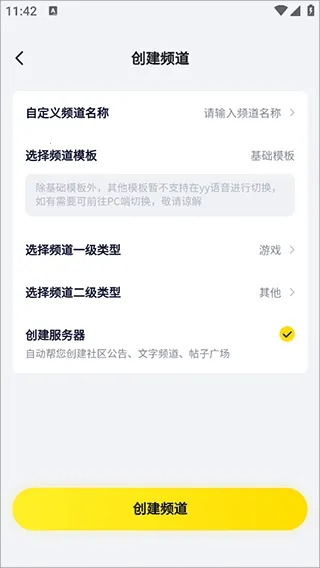 YY����(�����罻ƽ̨)