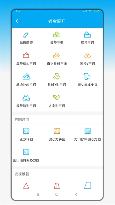 �ֻ��ӽ�չ��(�ӽ𹤳̼�������)