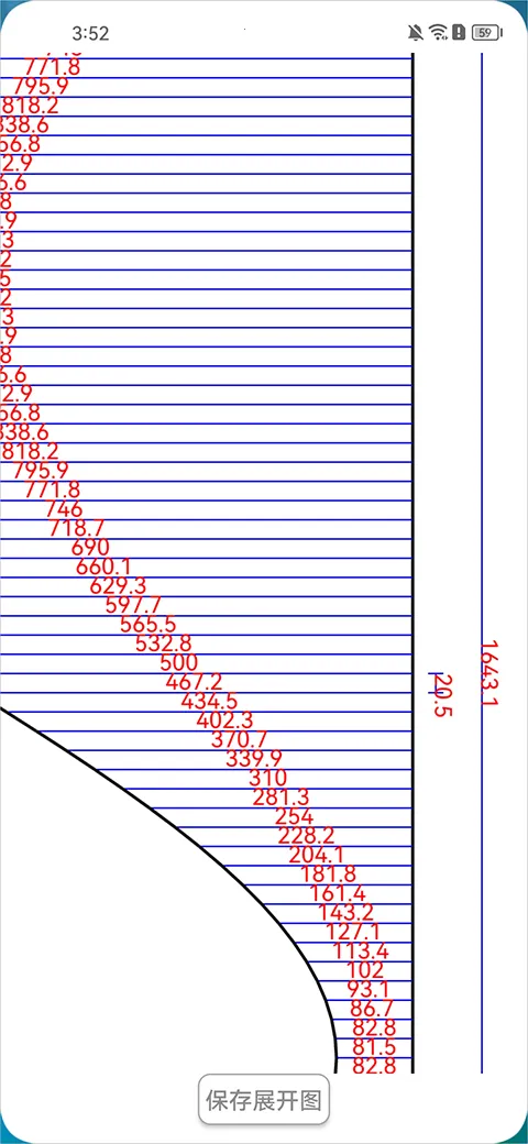 �ֻ��ӽ�չ��(�ӽ𹤳̼�������)