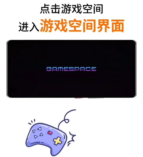 Game Space(Ŭ������Ϸ����)