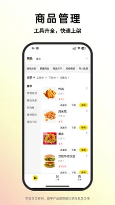 巨鲸校园商家版2026官方正版v1.4.0 手机版