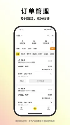巨鲸校园商家版2026官方正版v1.4.0 手机版