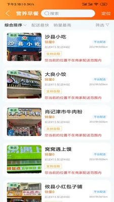 乐享攸州(本地生活服务App)v15.7.4 安卓版