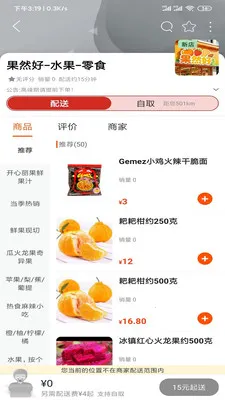 乐享攸州(本地生活服务App)v15.7.4 安卓版