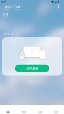 小颖智能平台2026官方正版v1.0.0 官方正版