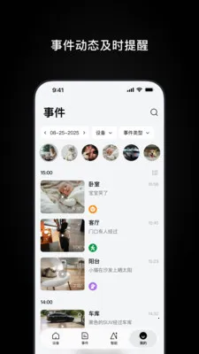 Ugreen Home(智能设备管控)v1.0.1.5 免费版