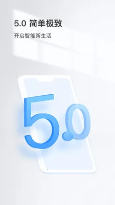 Cloud365(智能安全APP)v6.1090.0.10000 手机版