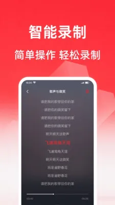 唱歌唱K吧2026官方最新版本v1.0.1 免费版
