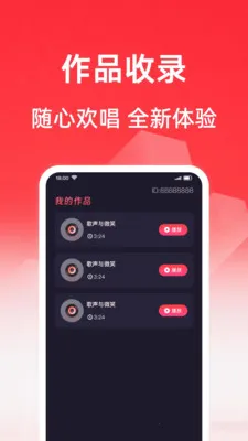 唱歌唱K吧2026官方最新版本v1.0.1 免费版