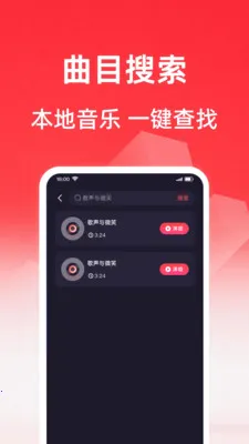 唱歌唱K吧2026官方最新版本v1.0.1 免费版