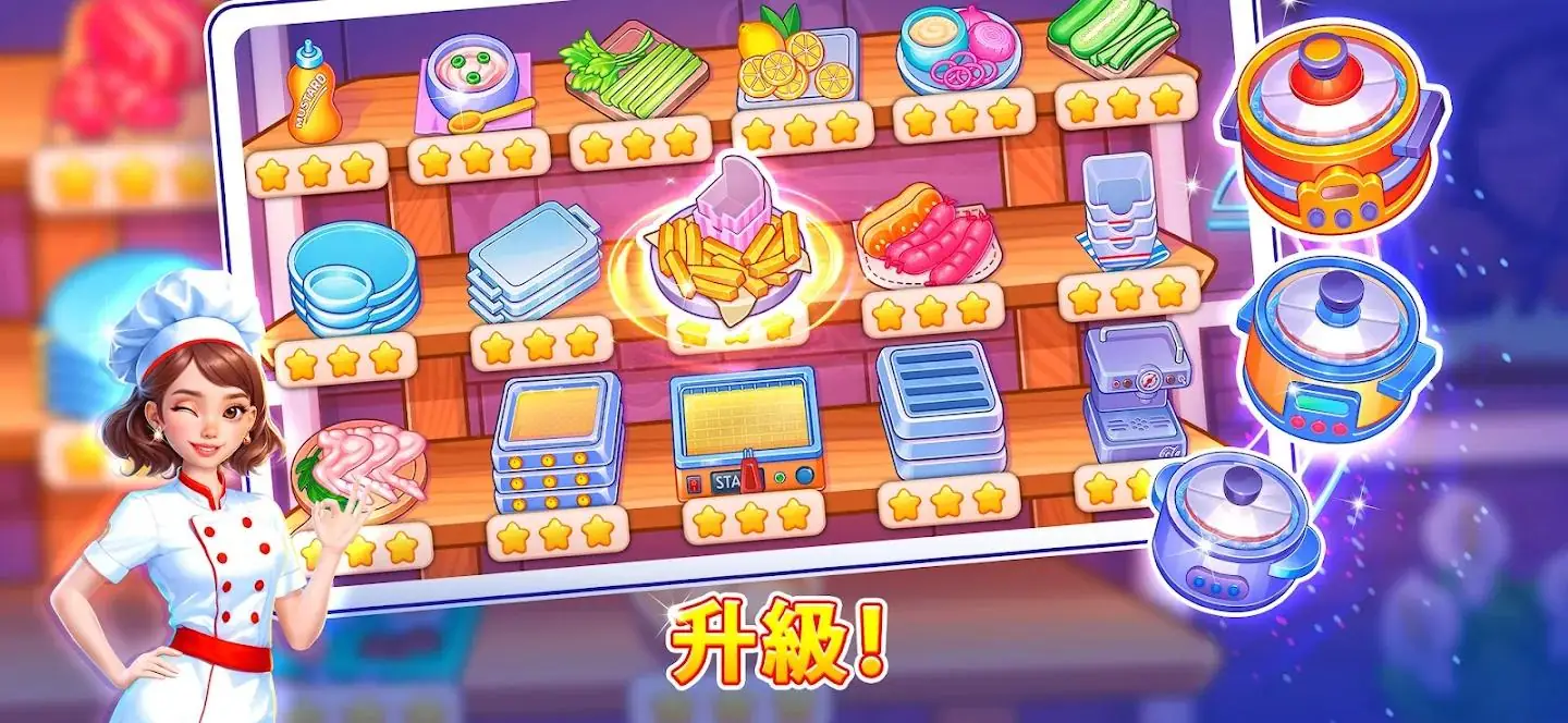 烹饪狂欢节无限货币(烹饪狂欢节游戏)v2.0.9 官方正版