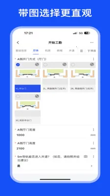 MOD Care(现场调查工具)v2.2.0 安卓版
