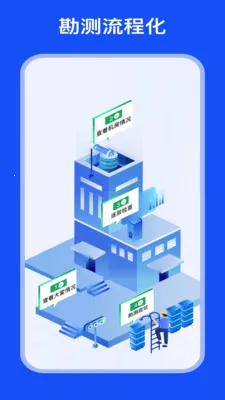 MOD Care(现场调查工具)v2.2.0 安卓版