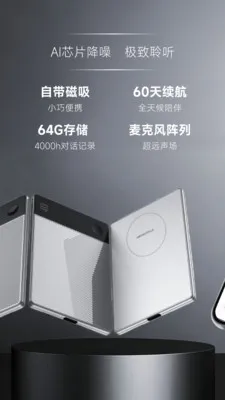 MemoTalk(知识记录工具)v1.2.6 官方正版