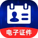 123ȫ�����֤����׿���ֻ���v1.0.0 �ٷ�����