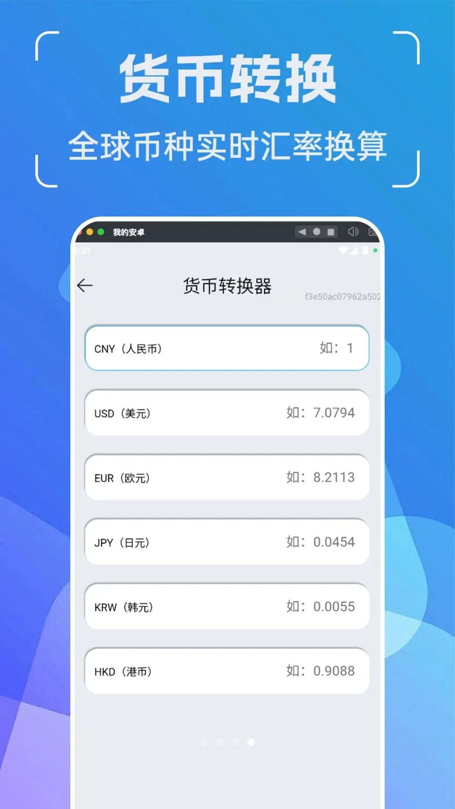 智能二维码管家2026官方正版v1.0.0 手机版