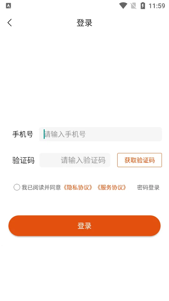 小鹿专升本(专升本学习平台)v2.0.8 安卓版