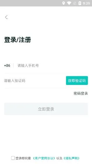 职堆堆商户版2026官方正版 职堆堆商户版2026官方正版