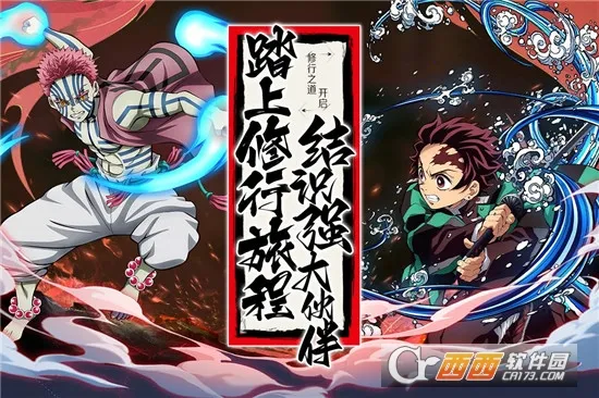 拯救小宇宙2026官方正版v1.0.1 官方正版