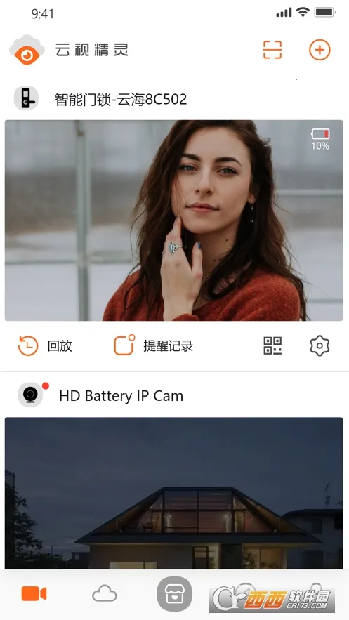 云视精灵(智能监控app)v1.1.8 免费版