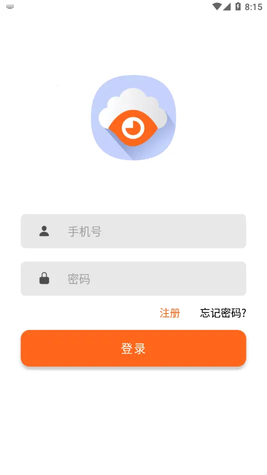 云视精灵(智能监控app)v1.1.8 免费版