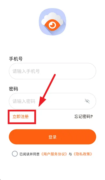 云视精灵(智能监控app) 云视精灵(智能监控app)
