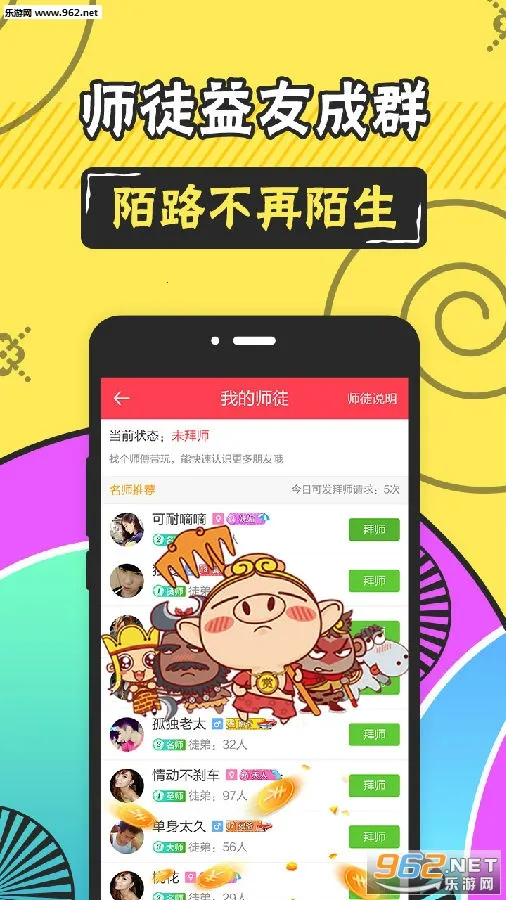 情侣玩吧(情侣交友软件) 情侣玩吧(情侣交友软件)