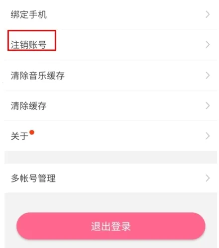 情侣玩吧(情侣交友软件) 情侣玩吧(情侣交友软件)