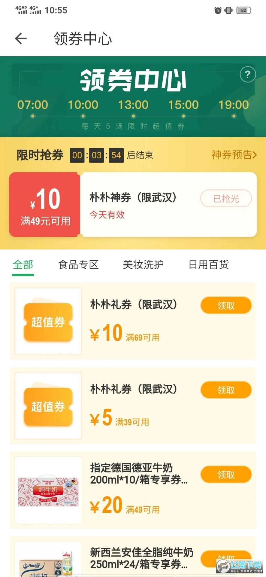 海淀驾校2026最新版本v7.3.0 手机版